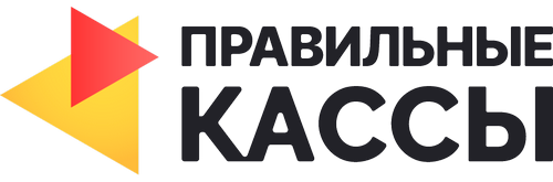 Правильные кассы Правильные кассы